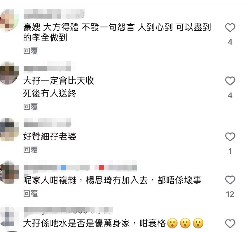 施明靈堂鬧劇！李泳漢得意微笑完勝離場 ，81 歲鼎爺心力交瘁瘦脫相