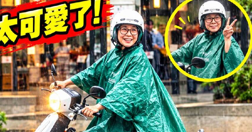 穿紅白拖騎車！定睛一看「竟是台灣天后」 本尊笑回「為這件事冒雨出門」