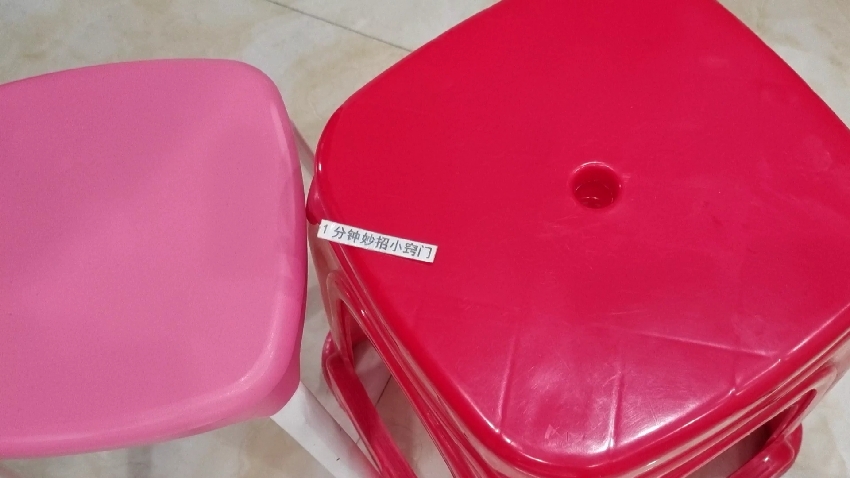 活了幾十年才知道，塑料凳中間的小孔是幹什麼的，可惜很多人不懂，虧大了