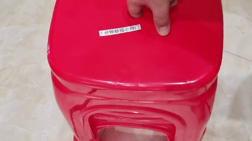 活了幾十年才知道，塑料凳中間的小孔是幹什麼的，可惜很多人不懂，虧大了