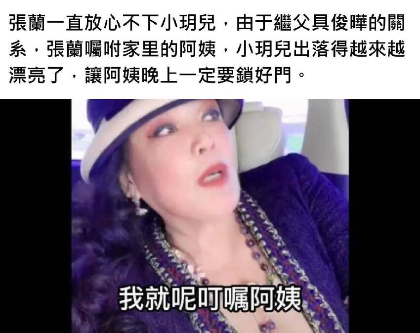 汪小菲現身台北看娃，大S派多名保鏢隨同，小玥兒美貌引熱議