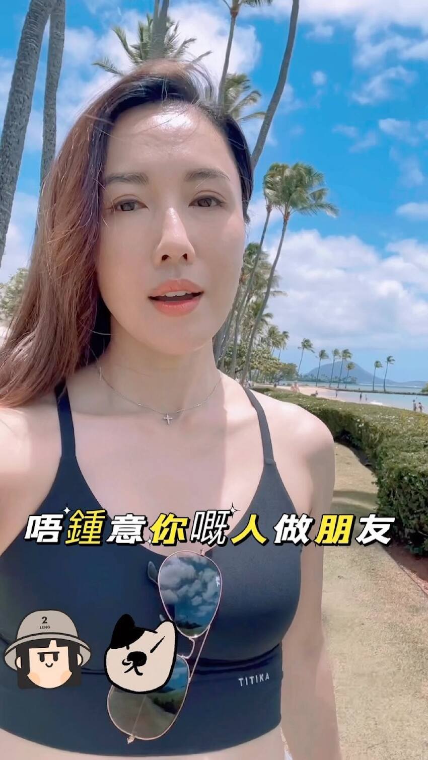 TVB女星北上搵食　鬆身毛衣難掩身材下垂網民嘆歲月催人