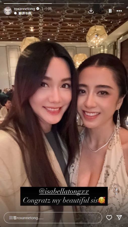 造人成功？TVB人氣視帝結婚獲全民祝福，不到一年疑火速報喜：迎接人生新一頁身份