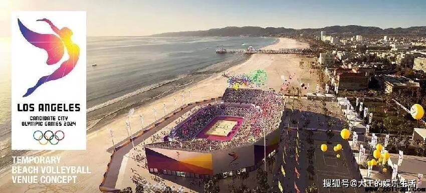 2028年奧運舉辦地已經敲定，2032年舉辦地，卻選在了最冷門的地方