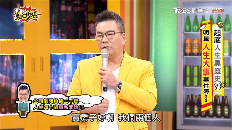 交往7個月就閃婚！小17歲妻遭質疑「嫁沈玉琳是為了錢」　婚後負債3千萬「芽芽一句話」網看哭