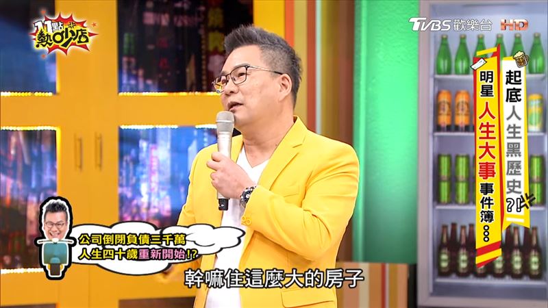 交往7個月就閃婚！小17歲妻遭質疑「嫁沈玉琳是為了錢」　婚後負債3千萬「芽芽一句話」網看哭