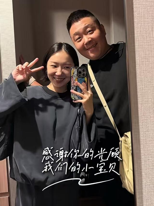 郝劭文曬老婆最新孕照，林寧瑞肚大如籮胖一圈，滿臉溫柔孕相超足