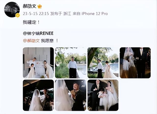 郝劭文曬老婆最新孕照，林寧瑞肚大如籮胖一圈，滿臉溫柔孕相超足