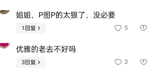 61歲葉童和70歲趙雅芝走紅毯，醫美臉和自然臉的區別就出來了！