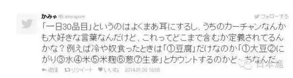 日本人普遍不運動，為何還全球最長壽？答案僅1個字