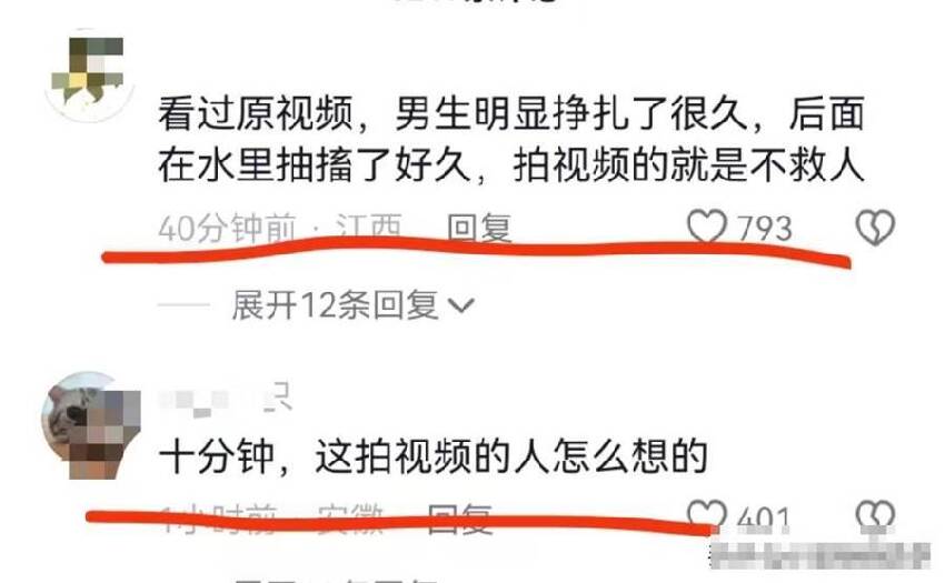 痛心！游泳館教練憋氣訓練時溺亡，隊友「全程錄像」不去施救，家屬情緒崩潰