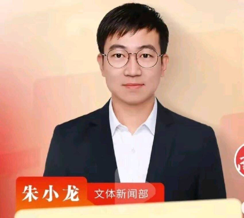 辱罵全紅嬋的記者被官方嚴肅處理，結局挺慘，其老婆孩子是美籍