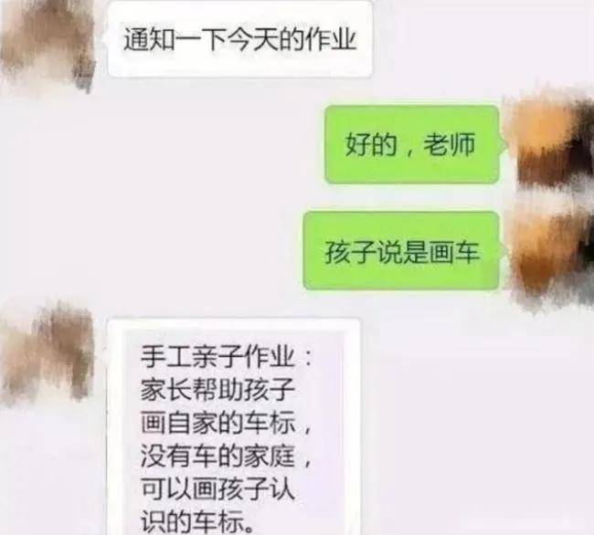 幼兒園用套路變相「摸家底」，家長個個機智應對，彰顯高智商