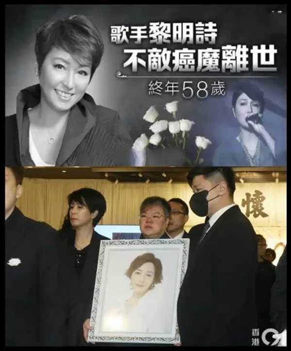 原來她已經離世！58歲歌后抗癌半年「睡夢中過世」震撼演藝圈，歌迷淚崩：完全看不出異狀