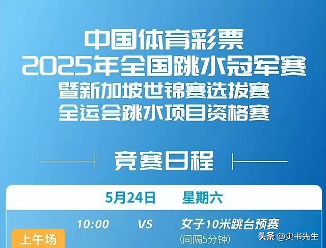 全紅嬋因傷退賽!世界盃連輸三次陳芋汐,家中蓋房卻被定義豪宅
