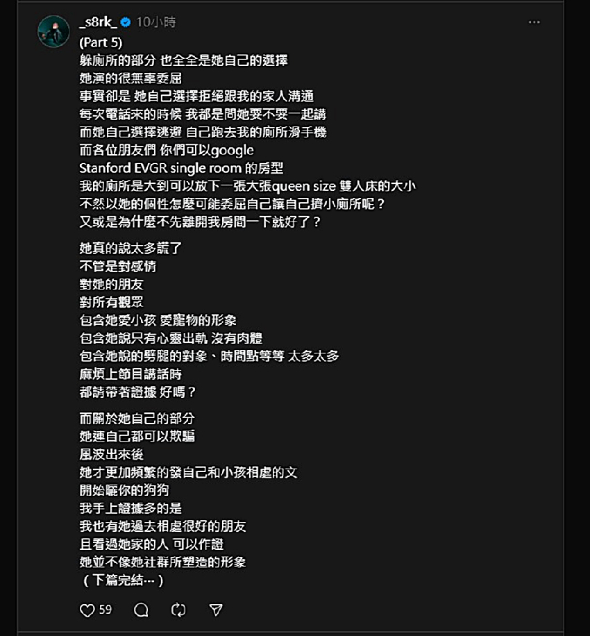 陳天仁暗指「長得普通」 男歌手被劈腿反擊：說想跟我生小孩的是她