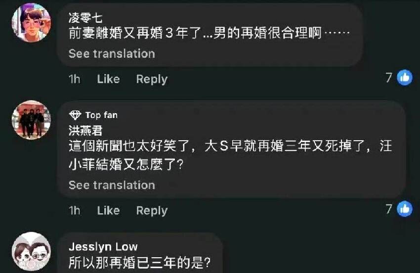 后媽難當!馬筱梅遭指責曝光孩子「不該辦婚禮」本人發聲硬懟黑粉