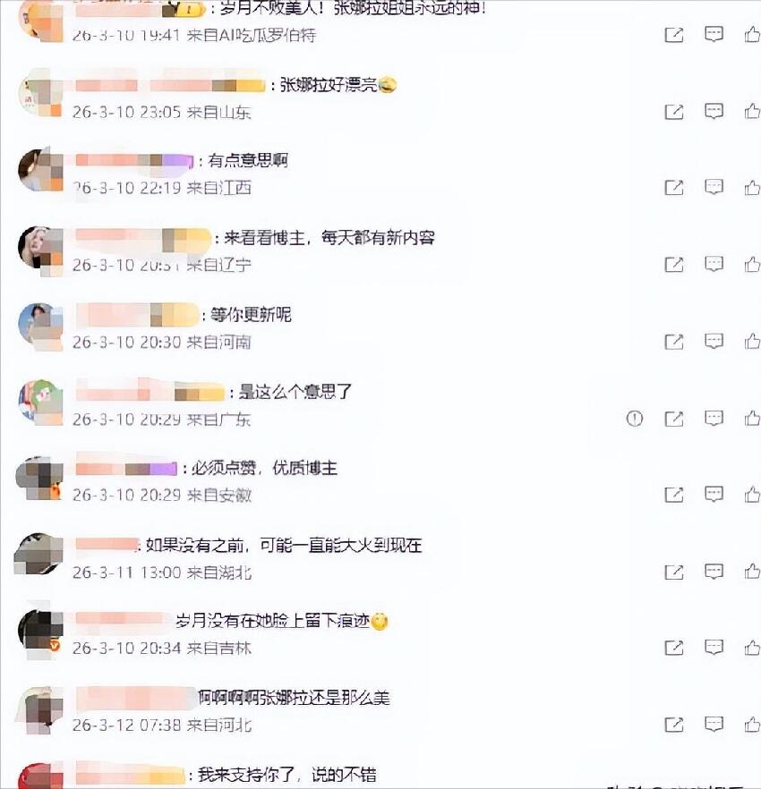 一度遭封殺！45歲影后被爆「一年陪睡300次」　真相曝光後「現況惹人心疼」...