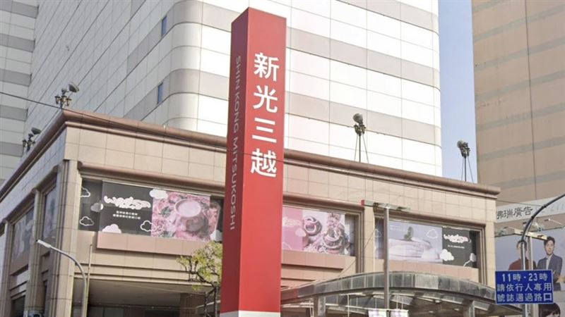 快訊／確定了！新光三越「宣布熄燈」最後營業日曝光
