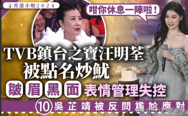 大灣區這一夜，77歲還不退休的汪明荃，暴露了港圈的「尷尬」