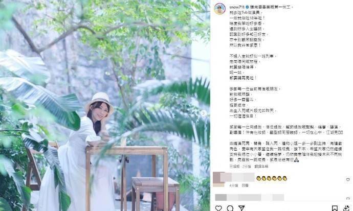 TVB女星孫慧雪宣布「離巢」！剛生下二胎「41歲孫慧雪」直認早有「其他電視台」招手