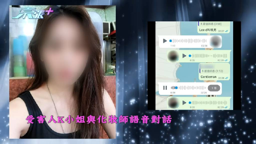 女生找相識十年的攝影師替她拍照，攝影師乘竟然借醉…幹了這種事…