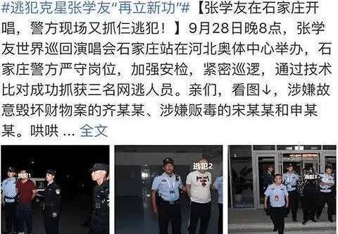 為啥張學友演唱會8排26座永久禁售？張學友：這是我一生的遺憾