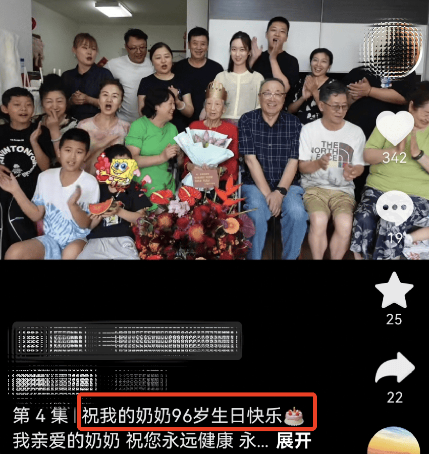 黃曉明姥姥96歲大壽，身材暴瘦惹人心疼，小海綿拍照吃西瓜忙前忙后