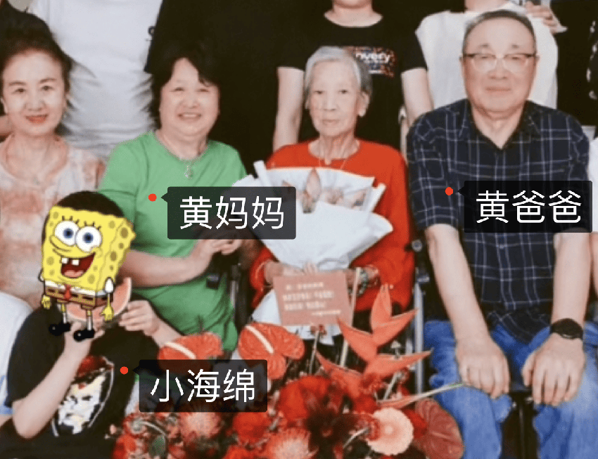 黃曉明姥姥96歲大壽，身材暴瘦惹人心疼，小海綿拍照吃西瓜忙前忙后