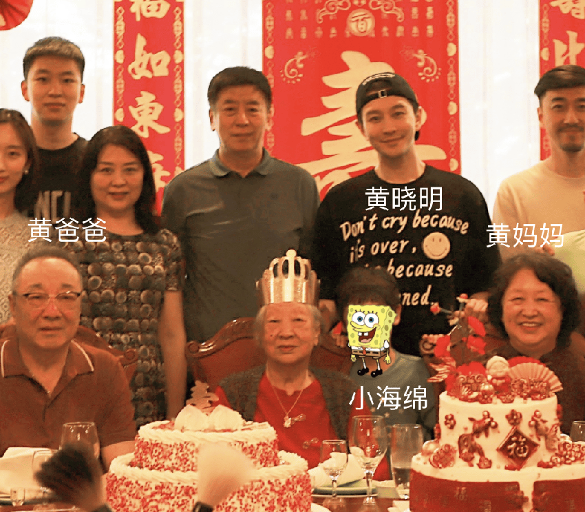 黃曉明姥姥96歲大壽，身材暴瘦惹人心疼，小海綿拍照吃西瓜忙前忙后