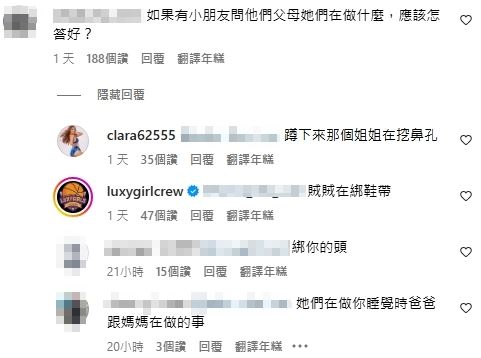 台啦啦隊怎變這樣？Luxygirls被壓頭「蹲下前後片」挨轟　她首發聲