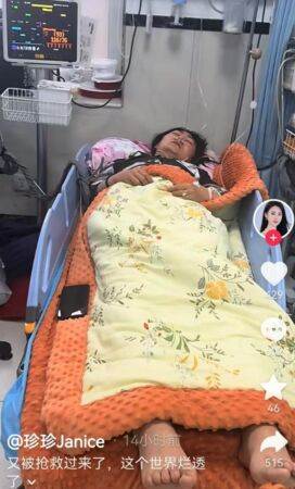 黃仁勳兆元宴大老爆醜聞！千億董座「電梯激吻網紅」股價閃崩，她怒控：「騙我生小孩」