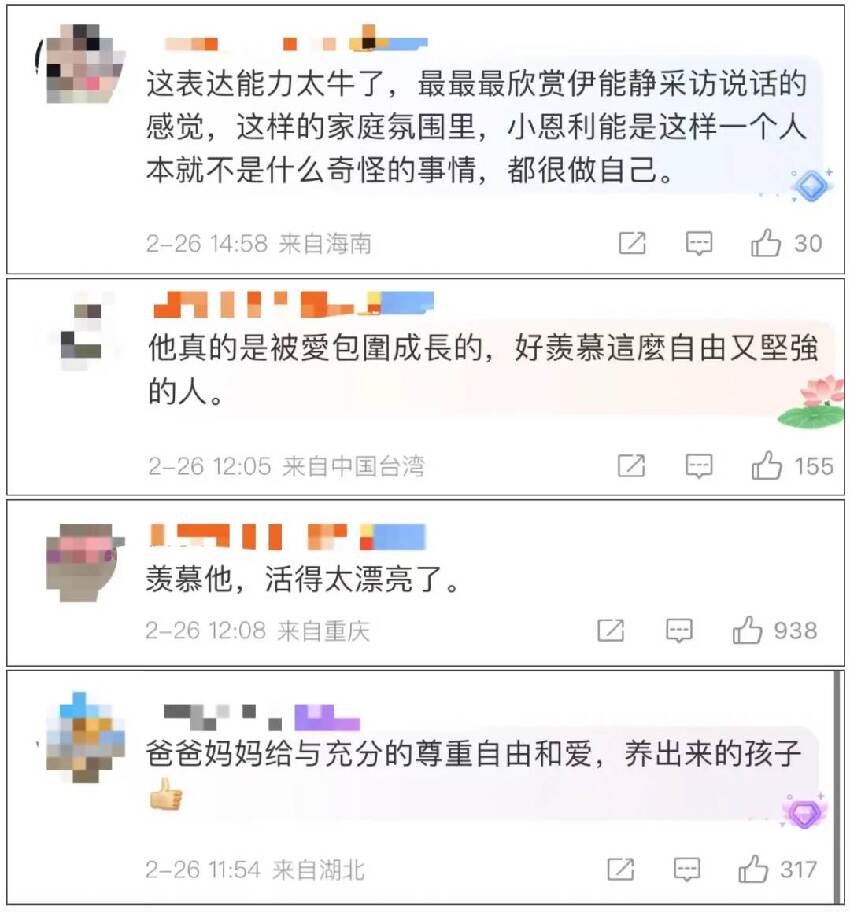 伊能靜兒子街頭采訪沖上熱搜：穿女裝讀NYU的他，咋活成了這樣？