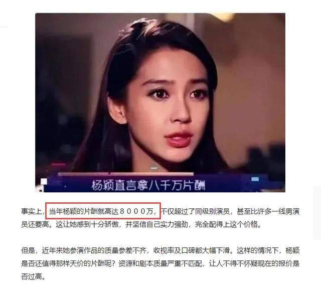 原創             為什麼楊穎配不上黃曉明？自從他們離婚後，立馬看出來他們的差距