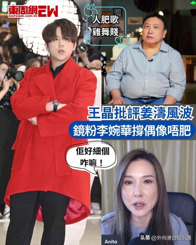 王晶批香港頂流姜濤引眾怒！港圈前輩激烈反擊：言論傷害後輩