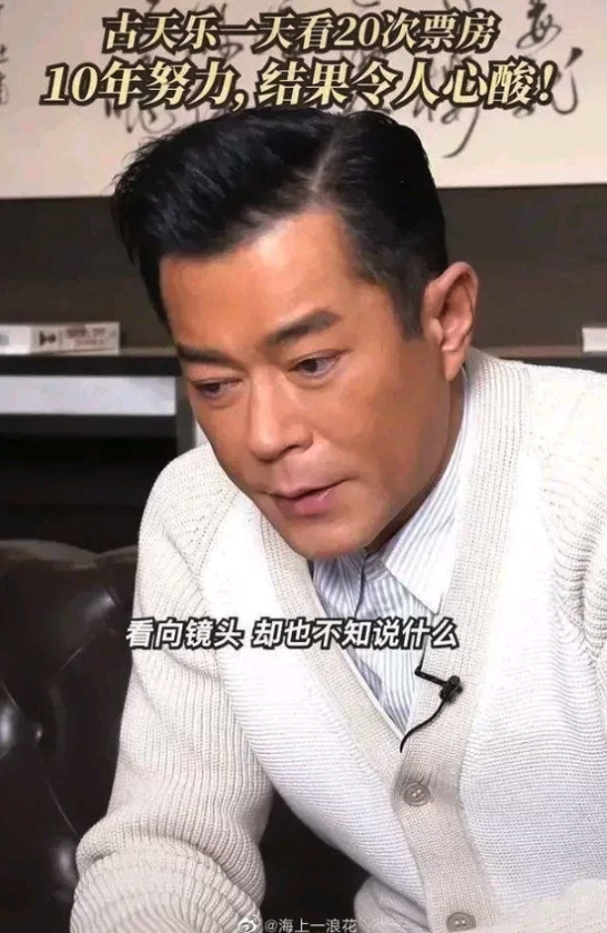 吃止痛藥苦撐!53歲古天樂「突右半身麻痺」醫生搖頭:神經全壞了 敬業拍完「才入院動手術」病況曝光