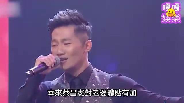 36歲蔡昌憲3年喪4子，深夜淚崩揭內幕，妻子曝其特殊癖好太驚人