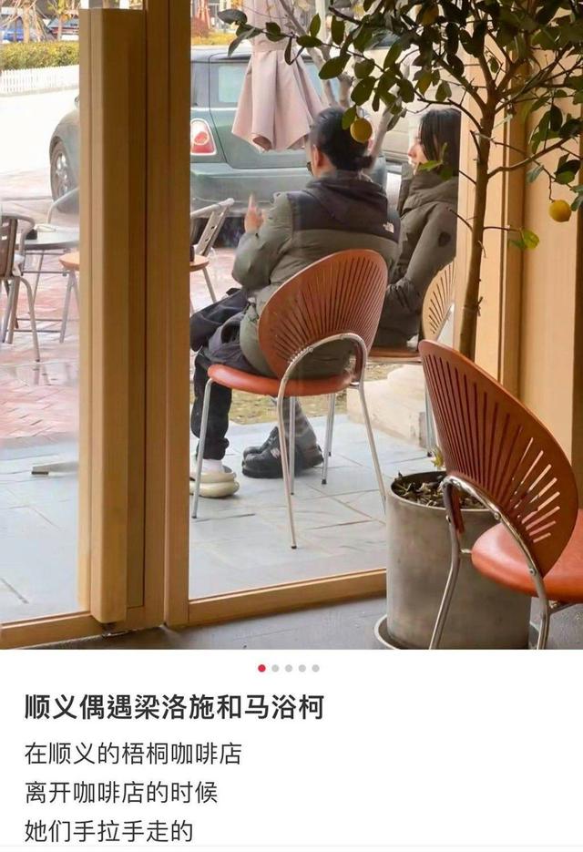 38歲梁洛施生日首認愛,曬與大9歲男友合照,新歡曾落魄到睡衣櫃