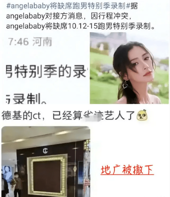 黃曉明和葉柯只差官宣了，女方背景並不簡單，也算門當戶對了