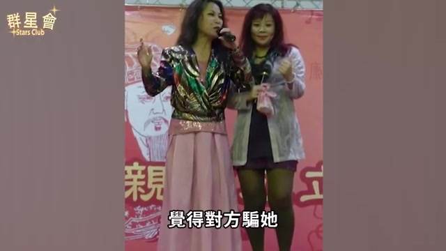 郭美珠抹黑閨蜜白冰冰，今遭報應被騙千萬養老金，身無分文靠撿垃圾維生太唏噓