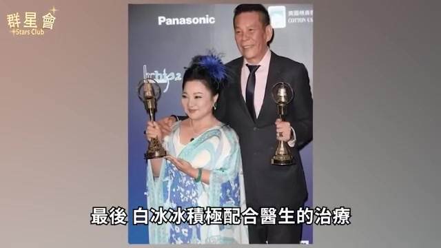 郭美珠抹黑閨蜜白冰冰，今遭報應被騙千萬養老金，身無分文靠撿垃圾維生太唏噓