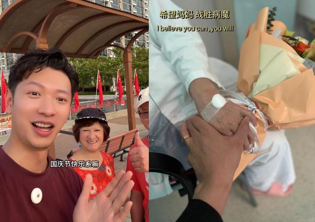 40歲前TVB男星曝母親正抗癌！完成四針化療身形瘦削，抱孫女打針