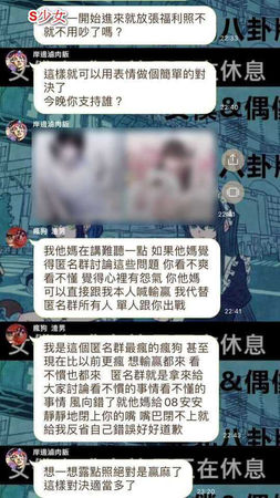 桃園北上打工！台北女工讀生「驚傳跳樓輕生亡」 癌母悲憤「淚揭霸凌對話」：全部人都是兇手