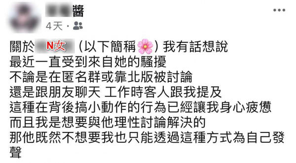 桃園北上打工！台北女工讀生「驚傳跳樓輕生亡」 癌母悲憤「淚揭霸凌對話」：全部人都是兇手