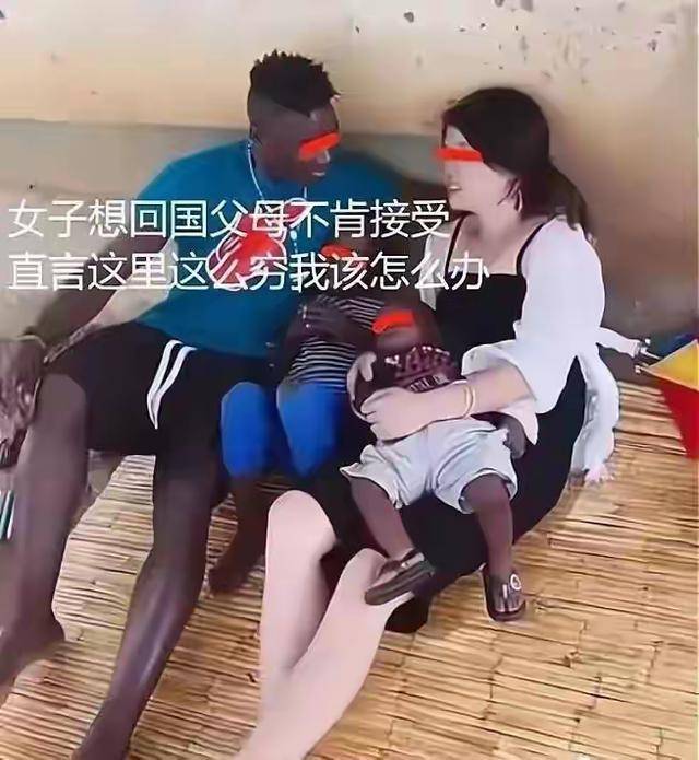 江西女子愛上黑人，嫁到非洲窮困潦倒，後悔坦言：想改嫁中國人