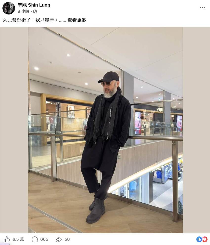 放話此生不再戀愛！54歲辛龍「曝單親爸心酸」 罕曬「女兒長大近況」網全看哭：最帥暖爸