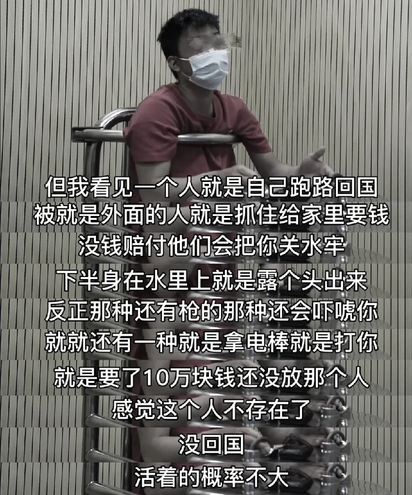 馬男慘被騙到緬北當豬仔 不到一年被虐成皮包骨
