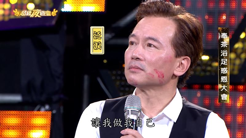 孫安佐曾感謝父親1事！孫鵬泛淚告白「沒停止愛他」…今被控下毒