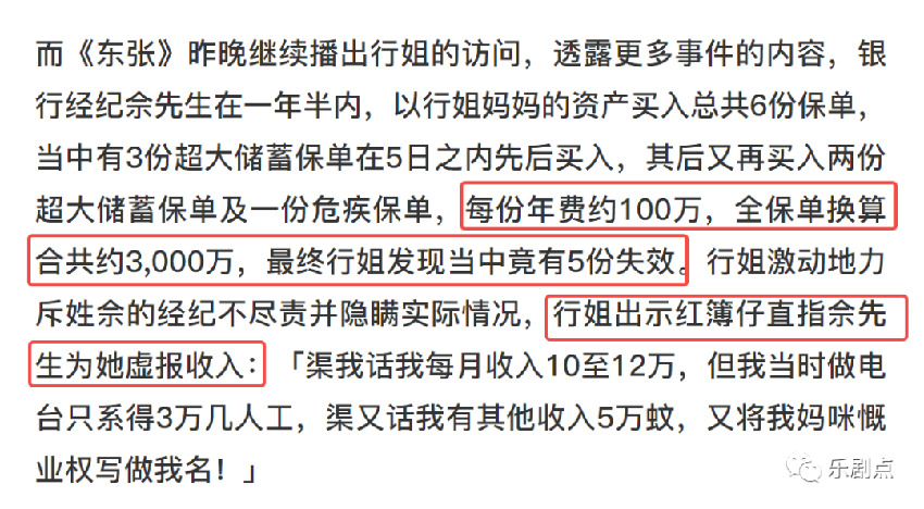 46歲性感女星息影多年曬照慶生，圓潤發福氣質大變，至今未婚未育