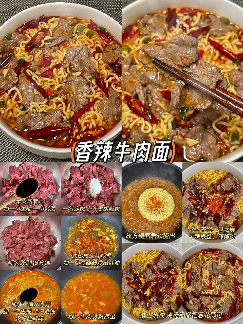 九款神仙面條！果然大眾的口味值得相信，面條的神仙吃法！{食譜圖}